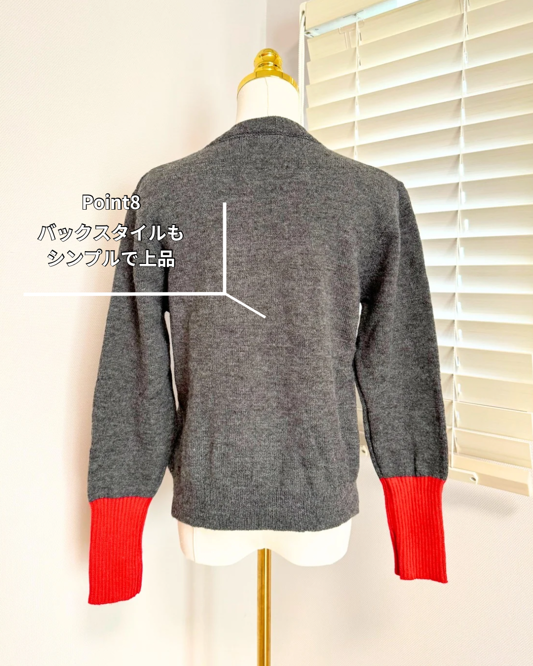 Heart Accent Knit Cardigan 00349