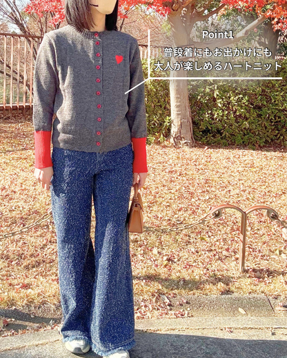 Heart Accent Knit Cardigan 00349