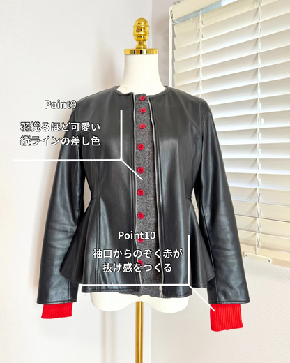 Heart Accent Knit Cardigan 00349