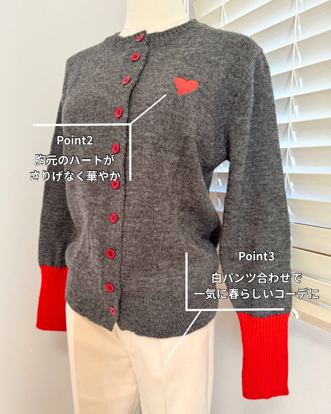 Heart Accent Knit Cardigan 00349