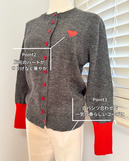 Heart Accent Knit Cardigan 00349