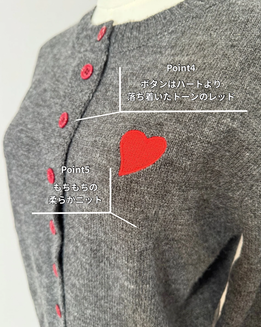 Heart Accent Knit Cardigan 00349