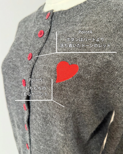 Heart Accent Knit Cardigan 00349